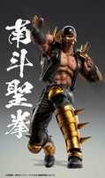 Chozokado JAGI 11