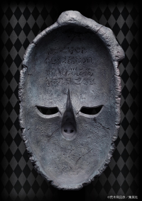 Chozo Art Collection「Stone Mask」 3