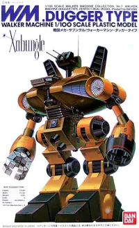 BANDAI HOBBY 1/100 DUGGER TYPE - Combat Mecha Xablung - photo 1
