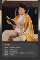 Rayan-Series of Touch Rayan (Kuji Full Set) 13