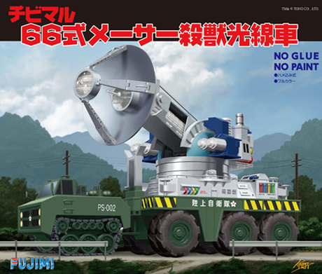 [Qstyle G-2]  Q-TYPE-66