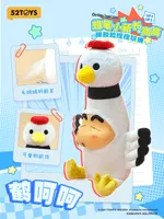 52TOYS Crayon Shinchan Growing Fun Series - CRAYON SHIN-CHAN - photo 13