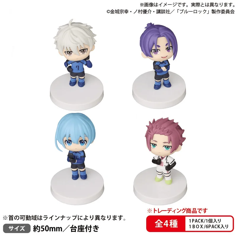 BUSHIROAD CREATIVE BUSHIROAD THE BOX Blue Lock Miagete Star Mascot Vol. 2 - BLUE LOCK