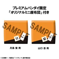 MegaHouse Lookup Haikyu！！ Kei Tsukishima & Tadashi Yamaguchi set 【with gift】 - Haikyu!! - photo 5