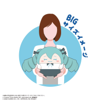 Hatsune miku×Cinnamoroll FUWA KORORIN BIG 2 (ITEM F) 2