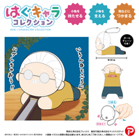 SAKAMOTO DAYS HUG CHARACTER COLLECTION 3 2