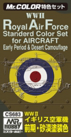 Royal Airforce Early Color Set