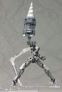 HEAVY WEAPON UNIT09 VORTEX DRIVER 4