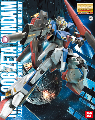 MG Zeta Gundam Ver. 2.0