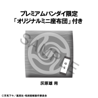 Lookup Jujutsu Kaisen Yu Haibara【with gift】 14