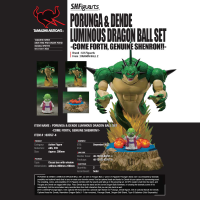 Porunga and Dende Luminous Dragon Ball Set -Come Forth Genuine Shenron!!- 10