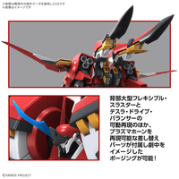 HG ALTEISEN RIESE 3