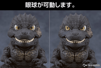 Nendoroid Godzilla (2023) 7