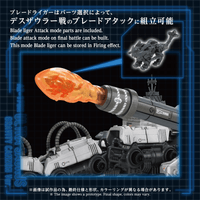 ZOIDS ADVANCED SERIES AZ-17DX ULTRA SAURUS GRAVITY CANNON DELUXE VERSION 5