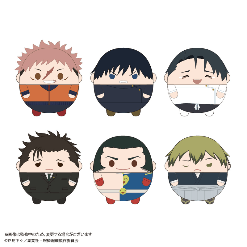 Jujutsu Kaisen Fuwa Kororin Vol. 8