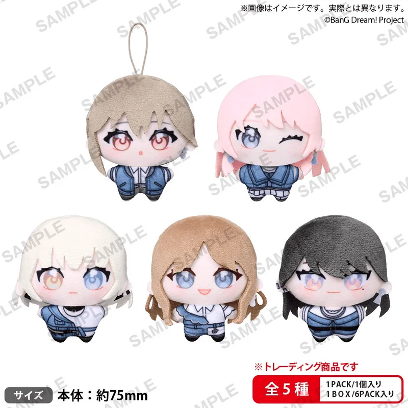 BUSHIROAD CREATIVE BUSHIROAD THE BOX BanG Dream! It’s MyGO!!!!! YumeNui - BanG Dream!