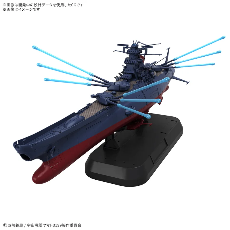 BANDAI HOBBY 1/100 SPACE BATTLESHIP YAMATO 3199 Deluxe Set - Space Battleship Yamato