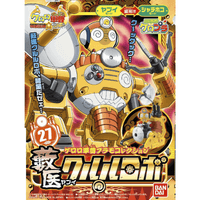 KERORO - YABUI KURURU ROBO 5