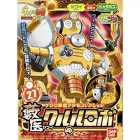 BANDAI HOBBY KERORO - YABUI KURURU ROBO - Sgt. Keroro - photo 5