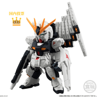 FW Gundam Converge #30 "Gundam" 6