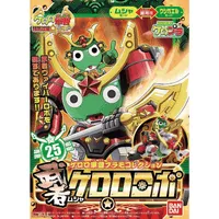 BANDAI HOBBY KERORO - MUSHA KERORO ROBO - Sgt. Keroro - photo 5