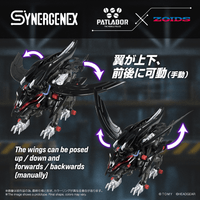 FANGRIFFON 7
