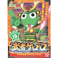 KERORO - MUSHA KERORO 5