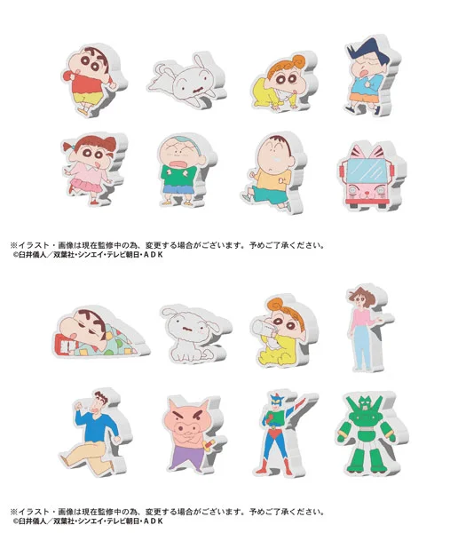 MAX LIMITED CRAYON SHIN-CHAN TSUMIKI (BUILDING BLOCKS) - CRAYON SHIN-CHAN