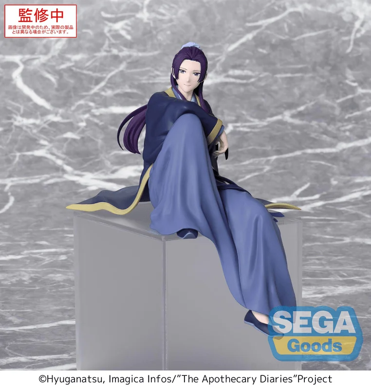 SEGA TV Anime "The Apothecary Diaries" PM Perching Figure "Jinshi" - The Apothecary Diaries