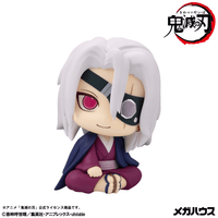Lookup Demon Slayer：Kimetsu no Yaiba Tengen UzuiFormer Otobashira Ver.【with gift】 8