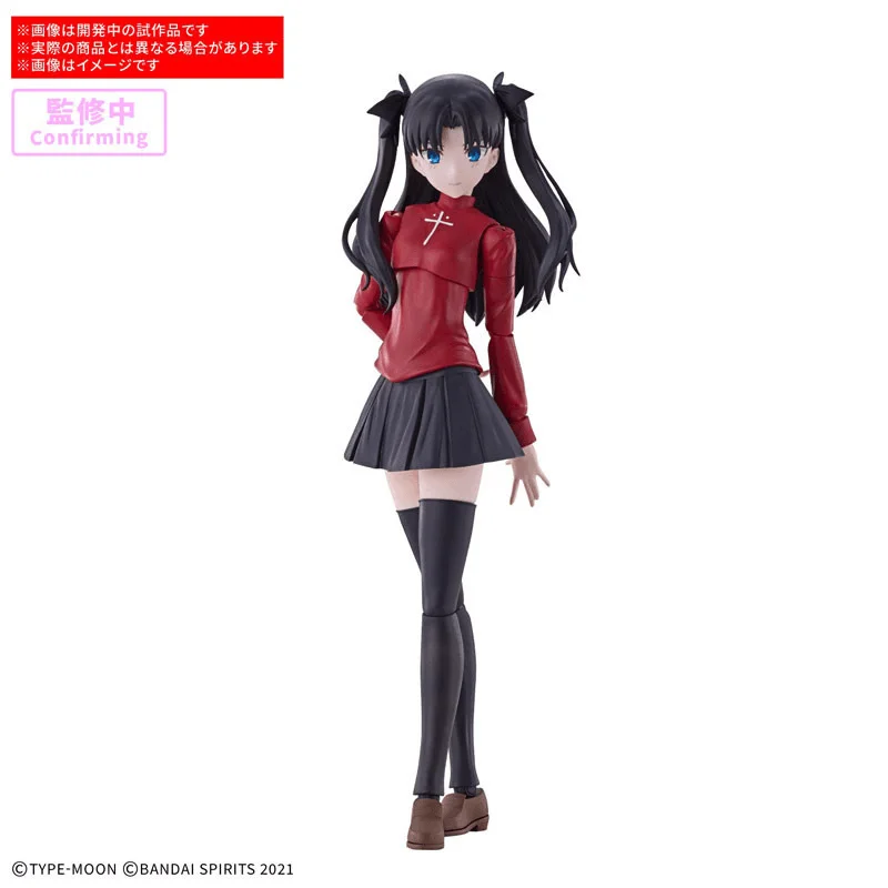 BANDAI HOBBY 30MS RIN TOHSAKA - Fate/stay night