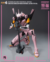 Evangelion: New Theatrical Edition - ROBO-DOU Evangelion Production Model Custom Type-08α 9