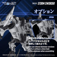 RMZ-024 STORM SWORDER 8