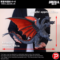 TOHO Daikaiju Series FAVORITE SCULPTORS LINE Desghidorah 1
