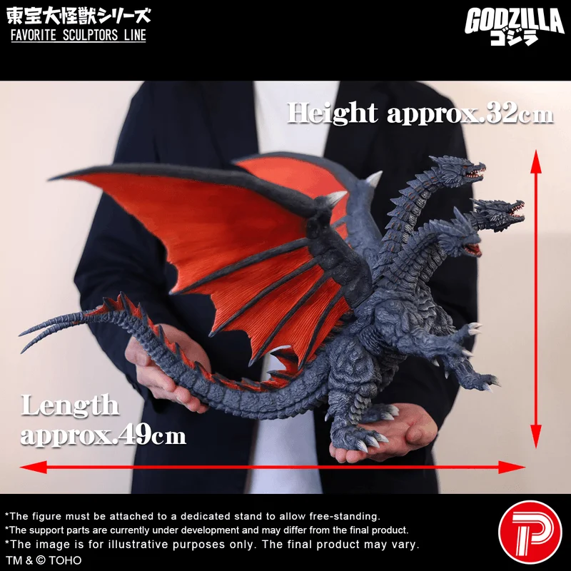 X-PLUS TOHO Daikaiju Series FAVORITE SCULPTORS LINE Desghidorah - Godzilla