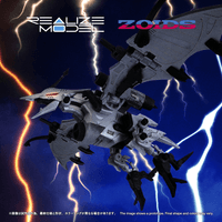RMZ-024 STORM SWORDER 3