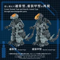 TAKARA TOMY AZ-18 GODOS - ZOIDS - photo 3