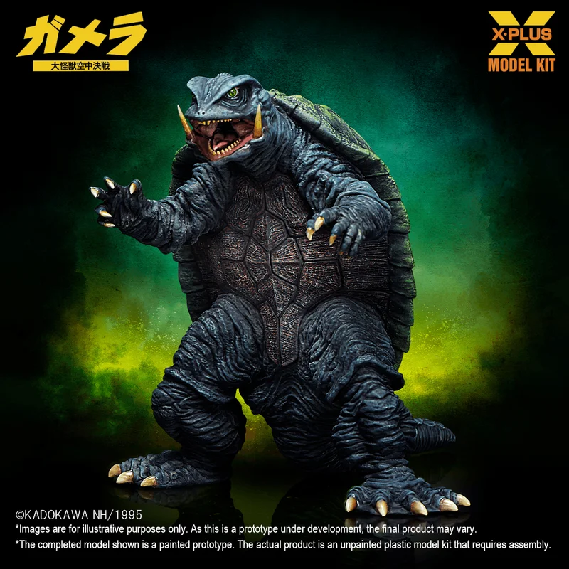 X-PLUS Gamera(1995) Plastic Model Kit - GAMERA
