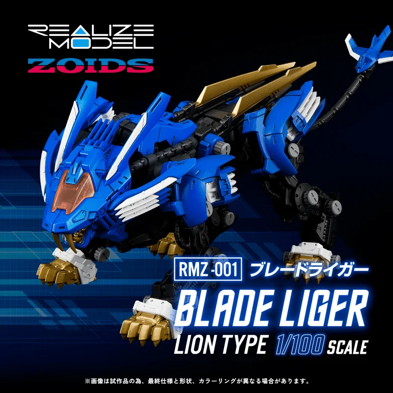TAKARA TOMY RMZ-001 Blade Liger - ZOIDS