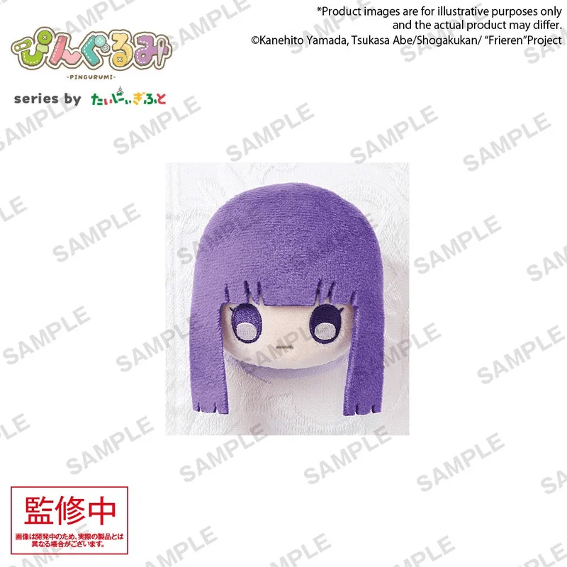 BUSHIROAD CREATIVE Pingurumi "Frieren: Beyond Journey’s End" - Fern - Frieren: Beyond Journey's End