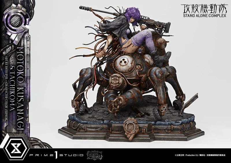 Prime 1 Studio The Legend of Beauty and the Beast GHOST IN THE SHELL STAND ALONE COMPLEX Motoko Kusanagi & Tachikoma Art by Entei Ryu Character color			 - Ghost in the Shell