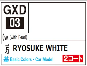 GSI Creos GXD03 - RYOSUKE WHITE - Paints