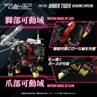 TAKARA TOMY RMZ-006 SABER TIGER SCHWARZ SPECIAL - ZOIDS - photo 7