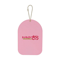 Cardcaptor Sakura: Clear Card Acrylic Keychain with Mirror A 5