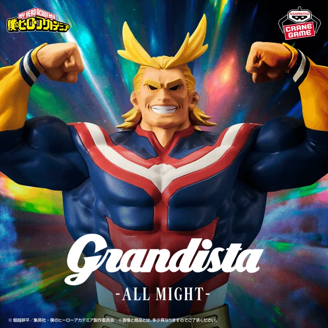 BANDAI MY HERO ACADEMIA Grandista-ALL MIGHT- - My Hero Academia