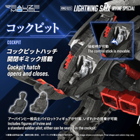RMZ-023 LIGHTNING SAIX IRVINE SPECIAL 9