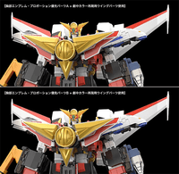 THE GATTAI Kaiser Carrier 10