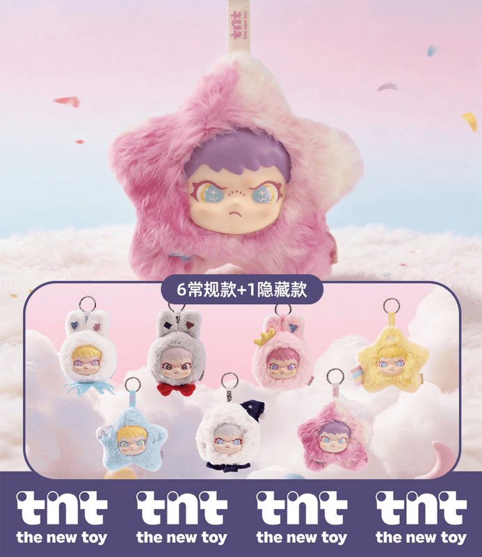 DORA Lunar Starlight Series Vinyl & Plush Keychain Blind Box DORA月野星踪系列搪胶毛绒挂件盲盒