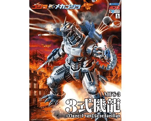 Aoshima [ACKS #GO-01] MechaGodzilla "KIRYU" - Godzilla