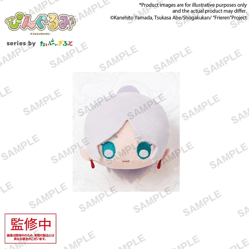 BUSHIROAD CREATIVE Pingurumi "Frieren: Beyond Journey’s End" - Frieren - Frieren: Beyond Journey's End